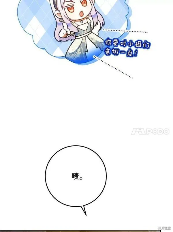 第61话2