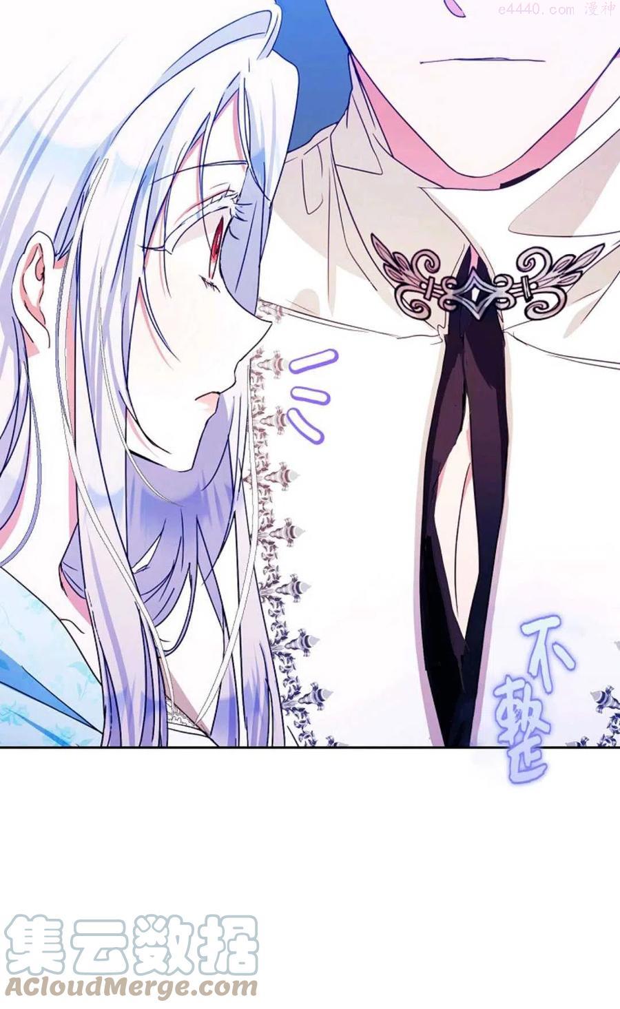 成为我男主的妻子漫画,第34话2图