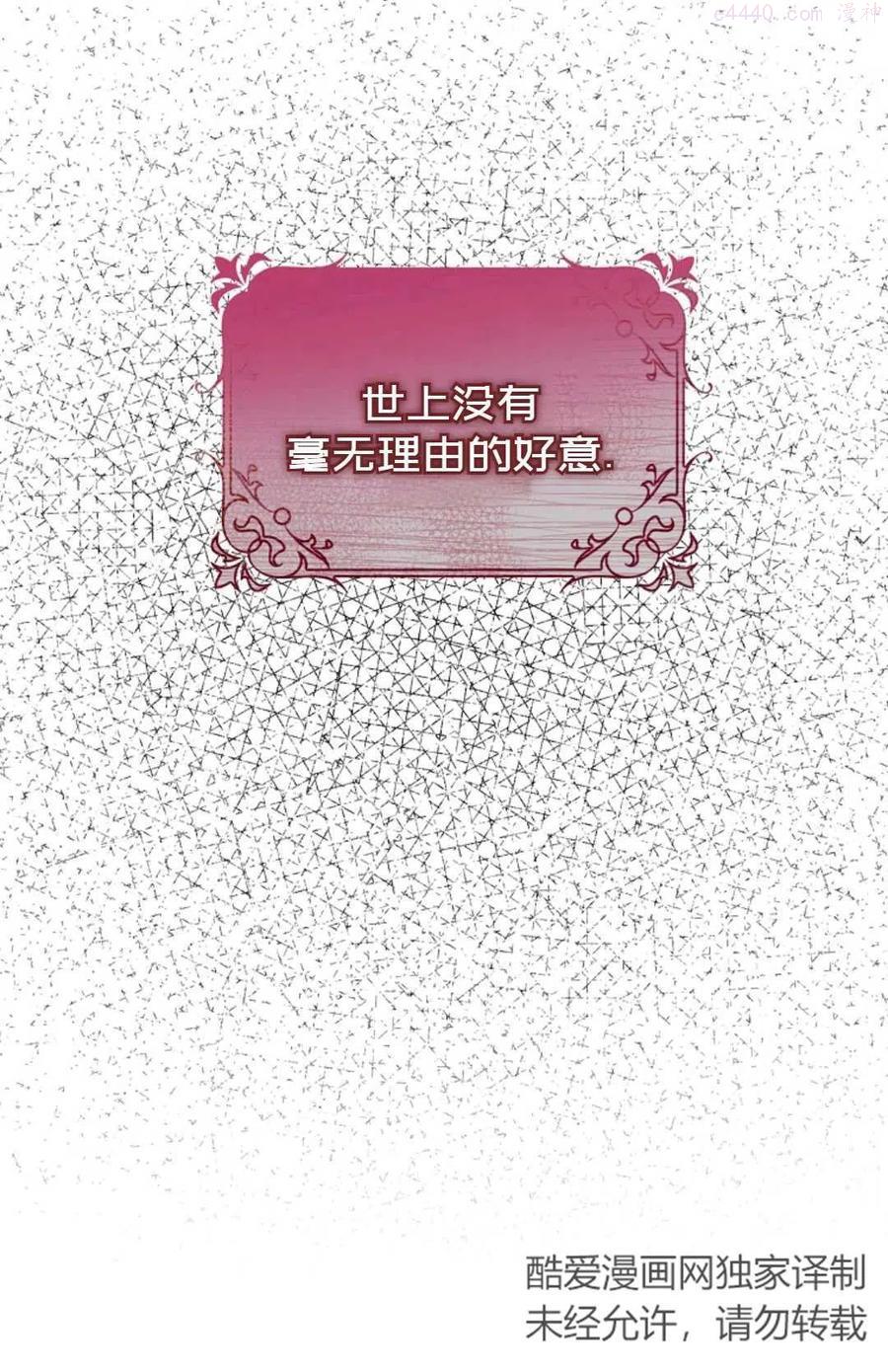 第11话2