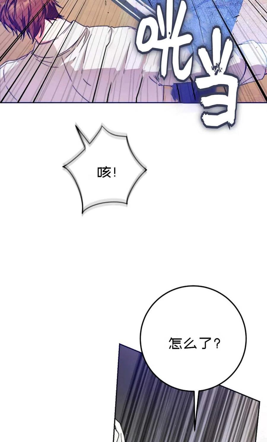 第37话3