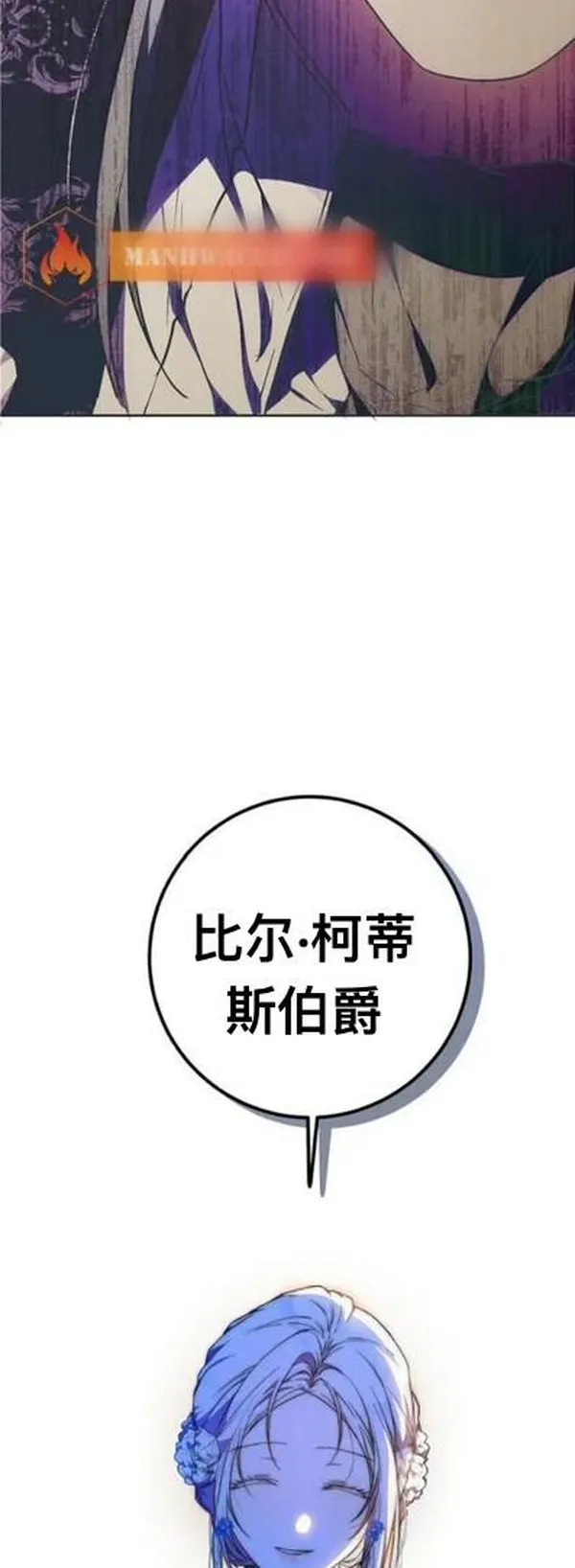 第73话3