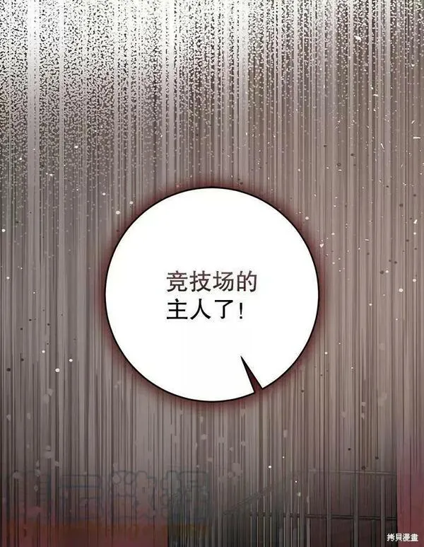 第58话4