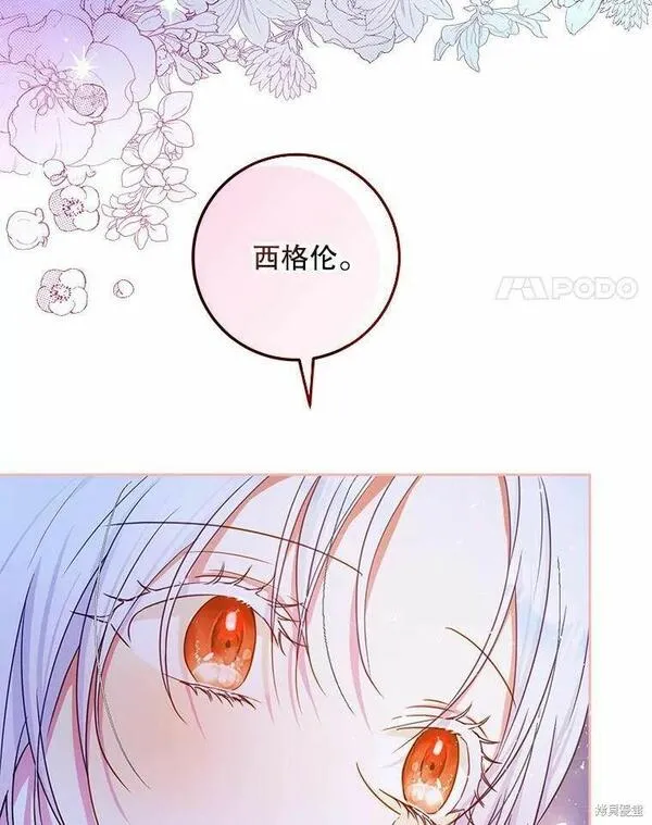 第51话3