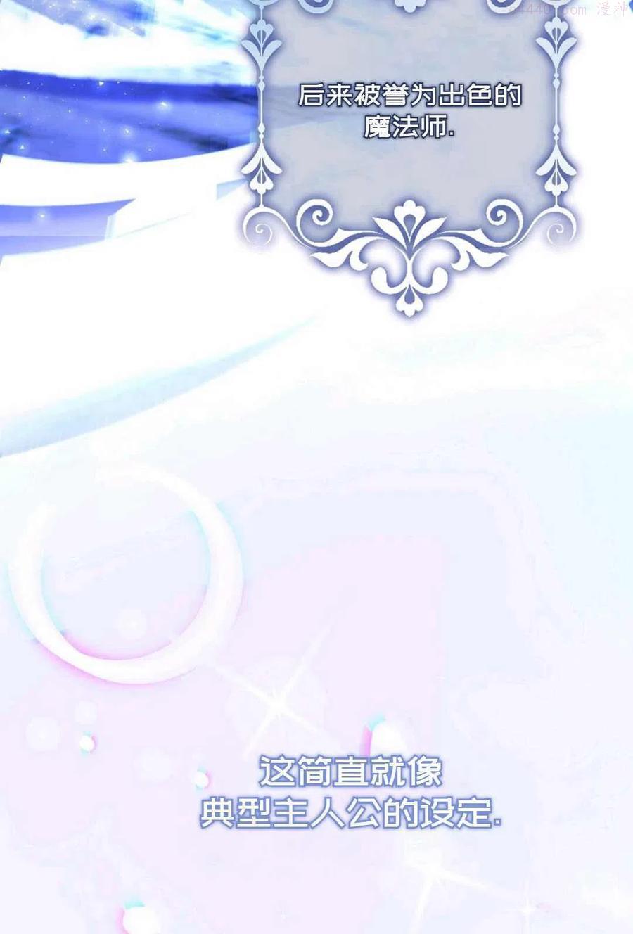 第01话4