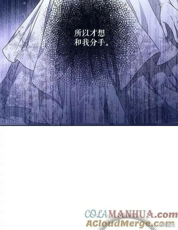 第70话4