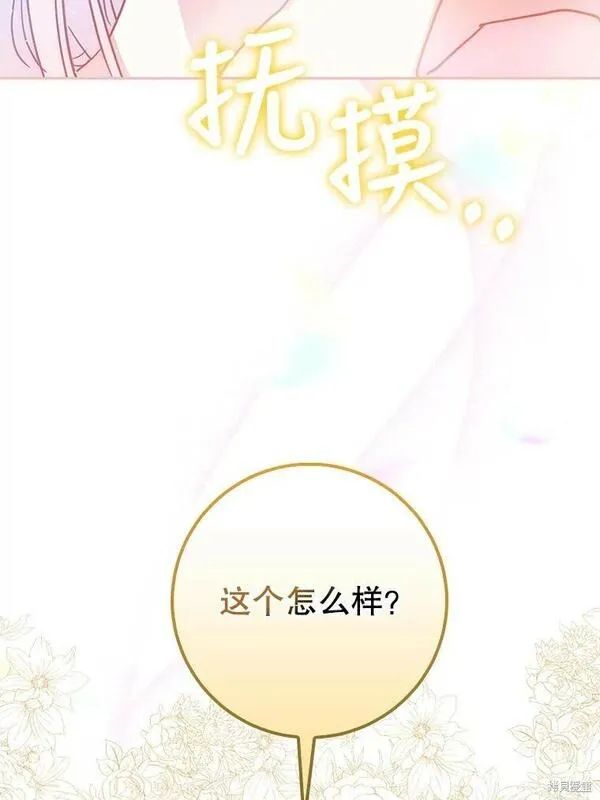 第61话1