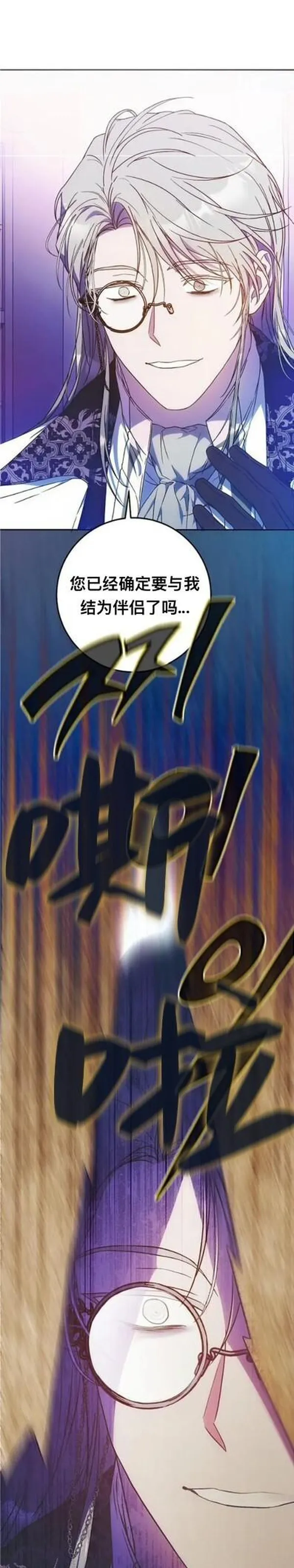 第73话2