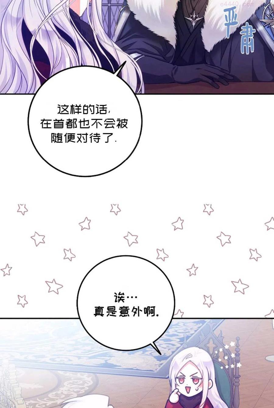 第18话4