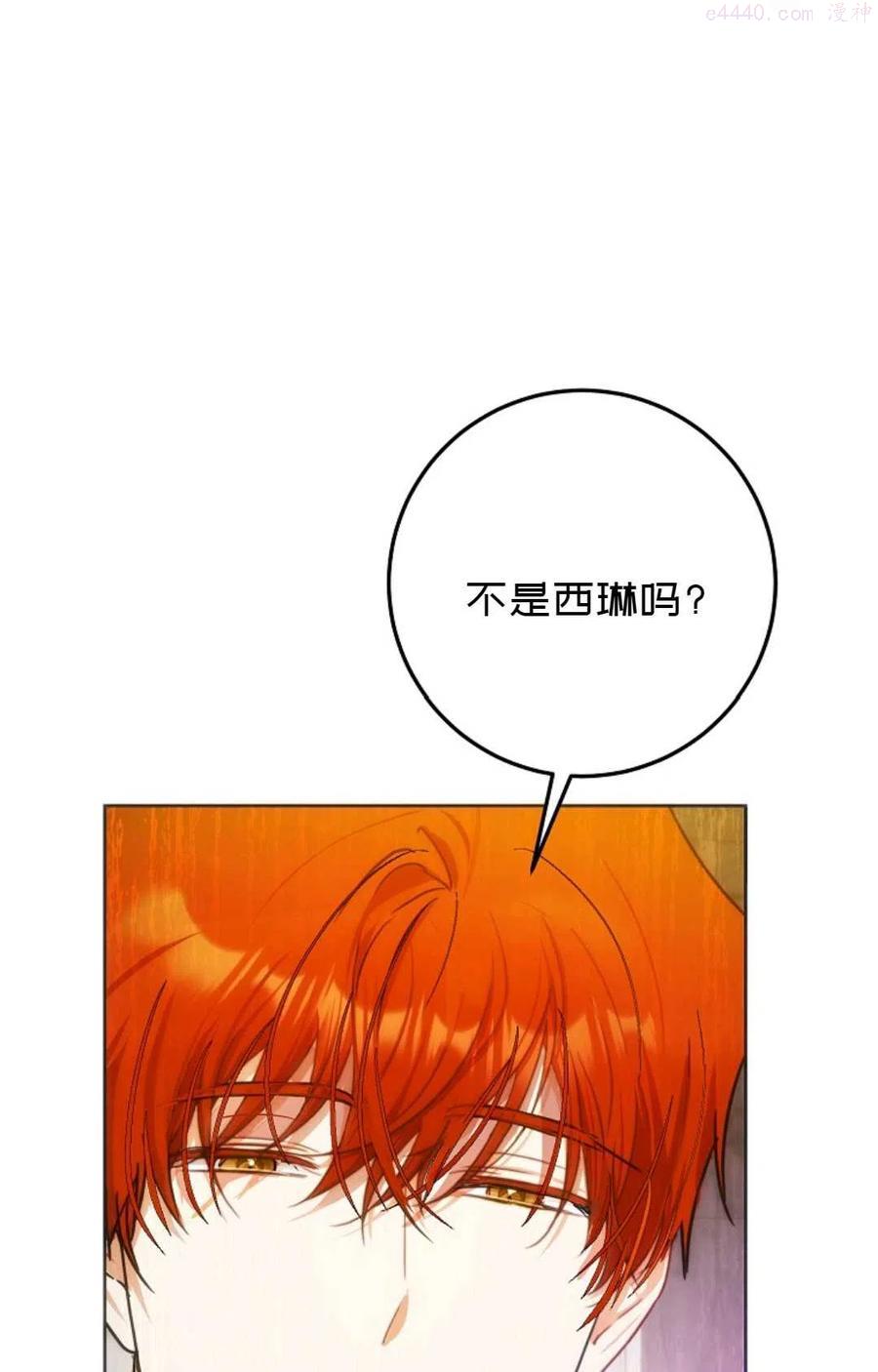 第36话4