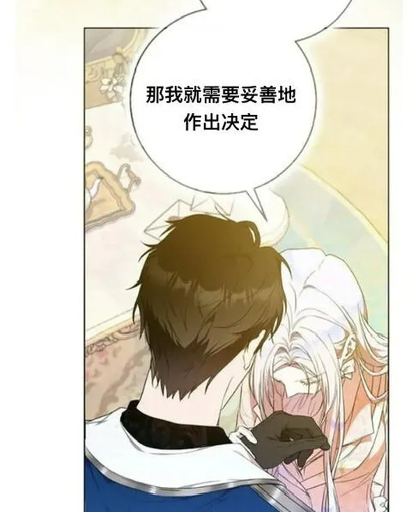 第72话4