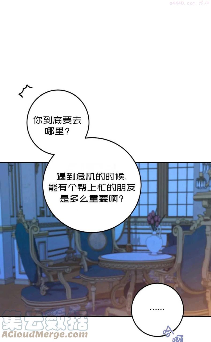 第19话1