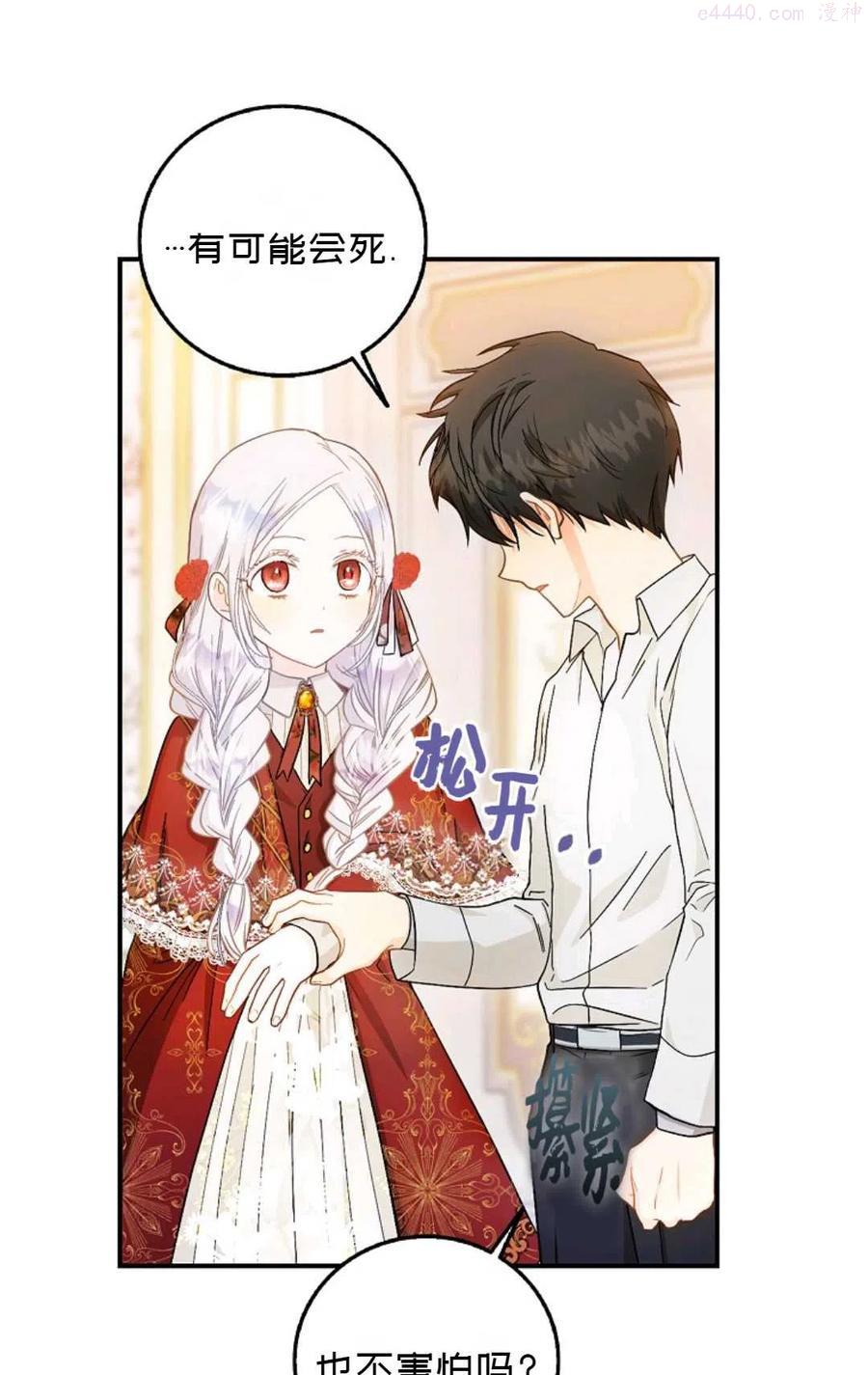 第11话3