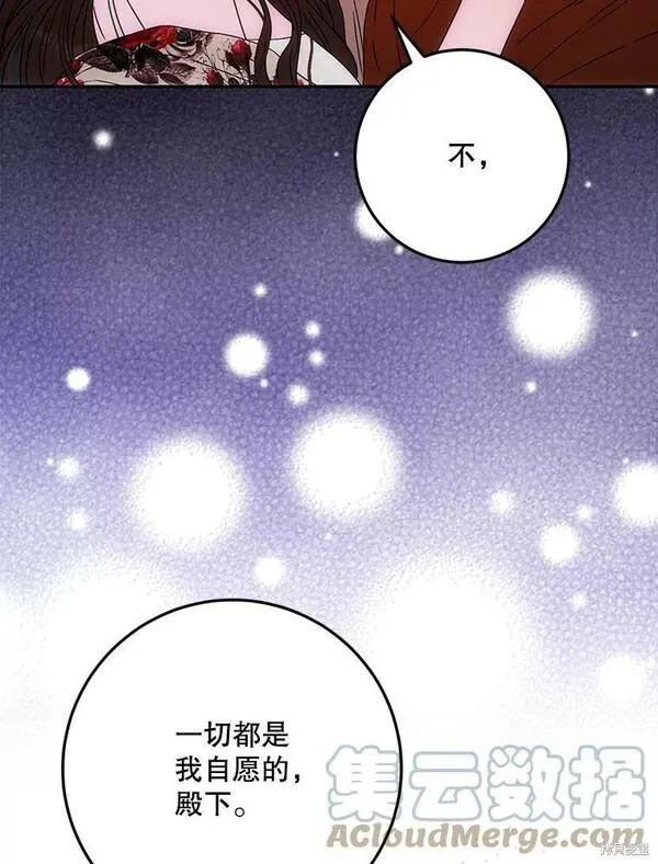 第61话4
