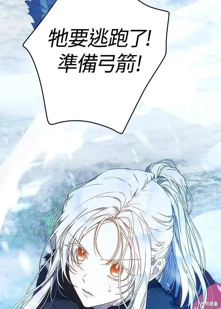 第81话1