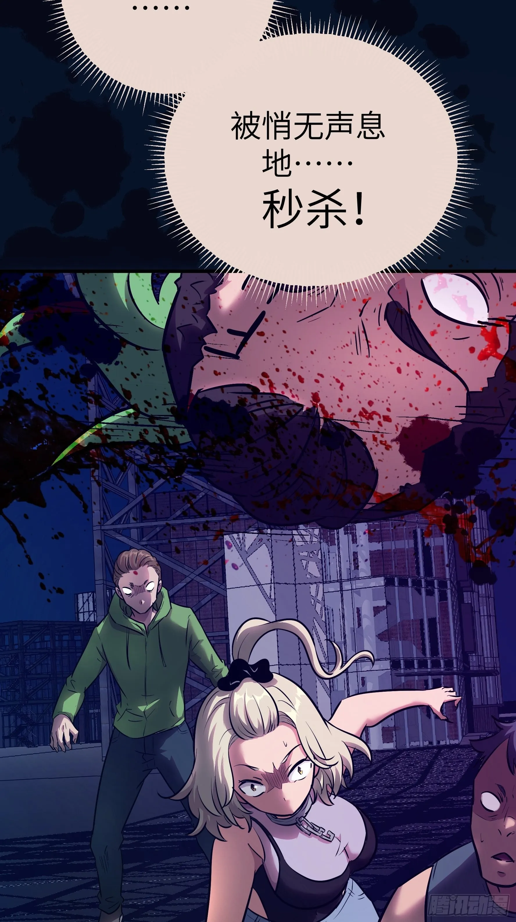 011妳太冲动了！2