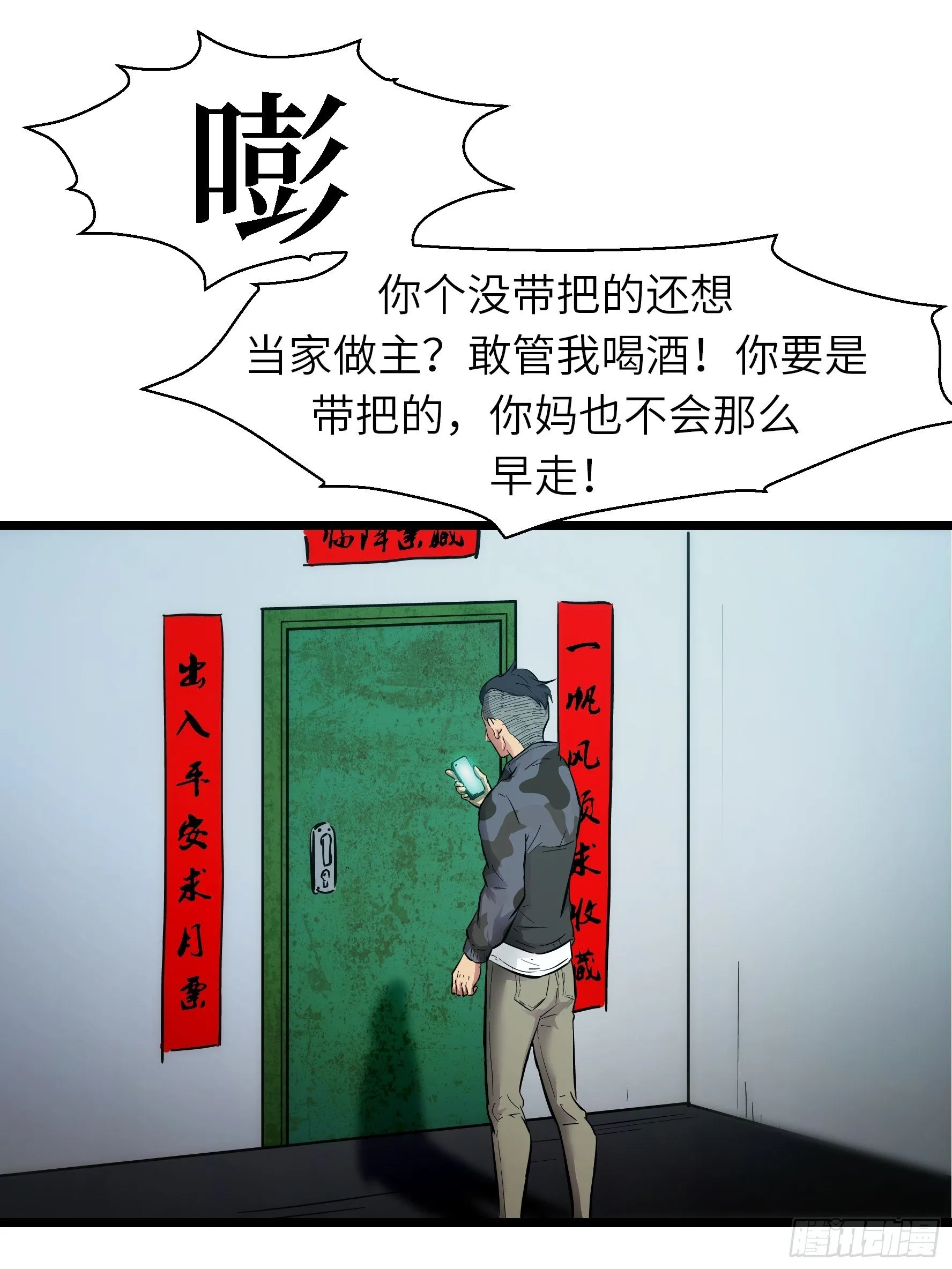 003 那玩意嗖一下不见了1