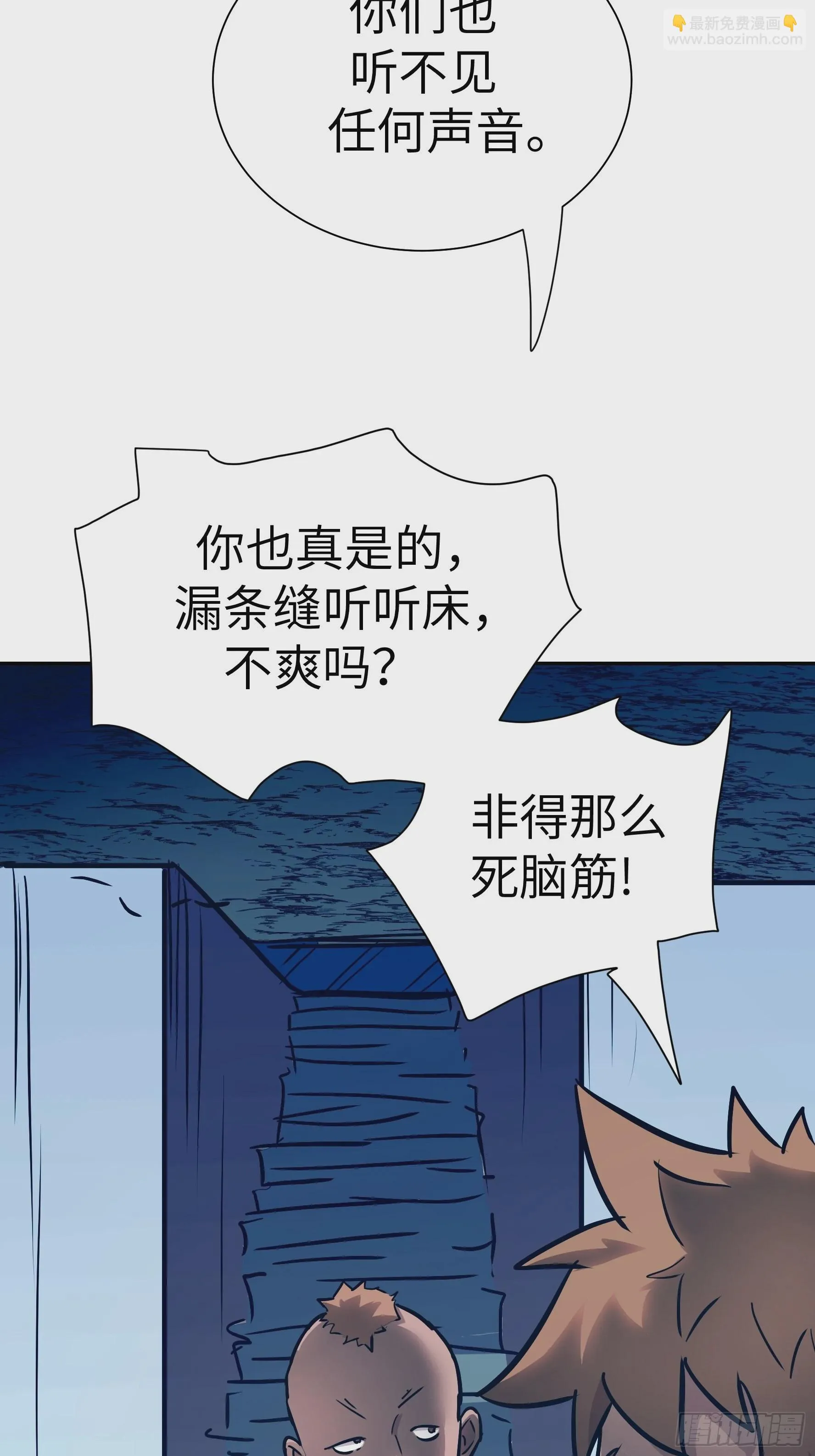 015 没有人能打破规矩3