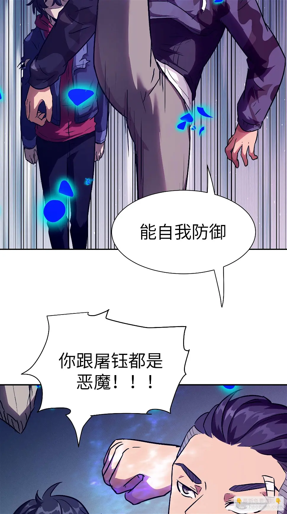 030 他是醒着的1