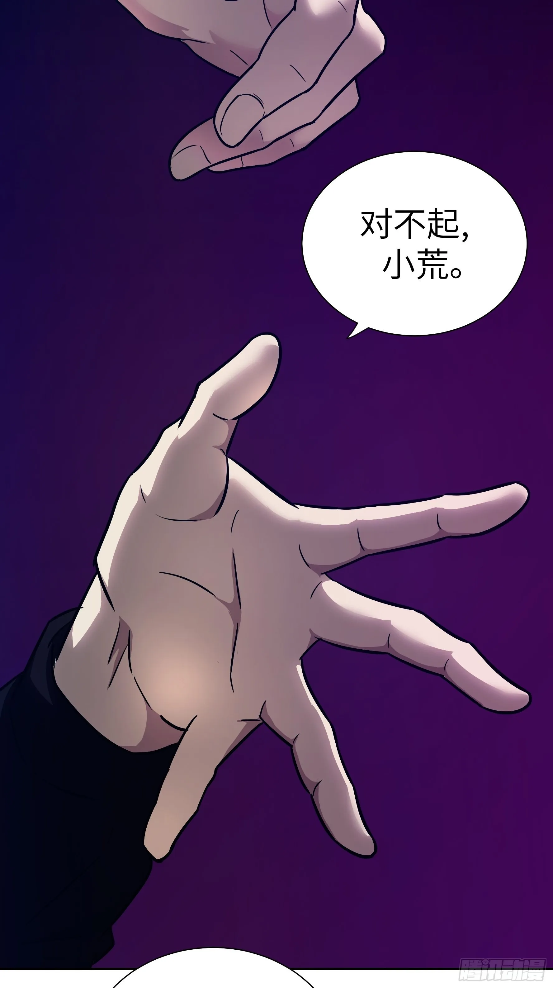016 3维的世界2