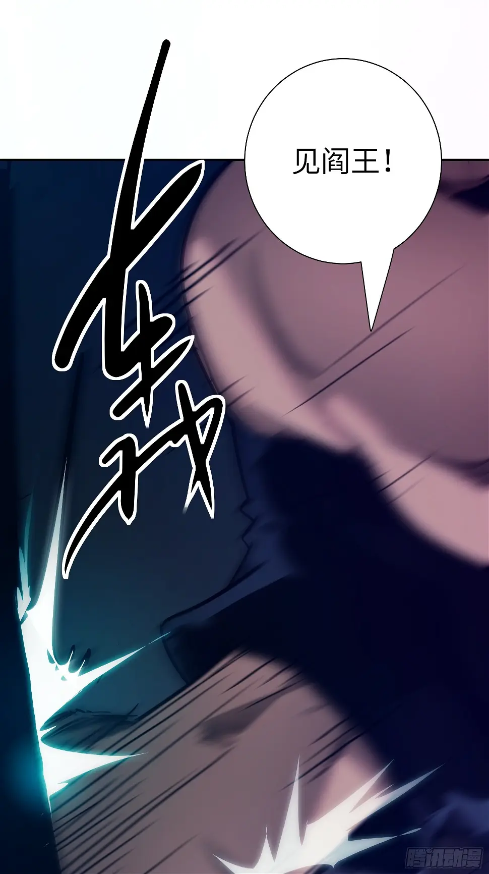 020 你心中有魔3
