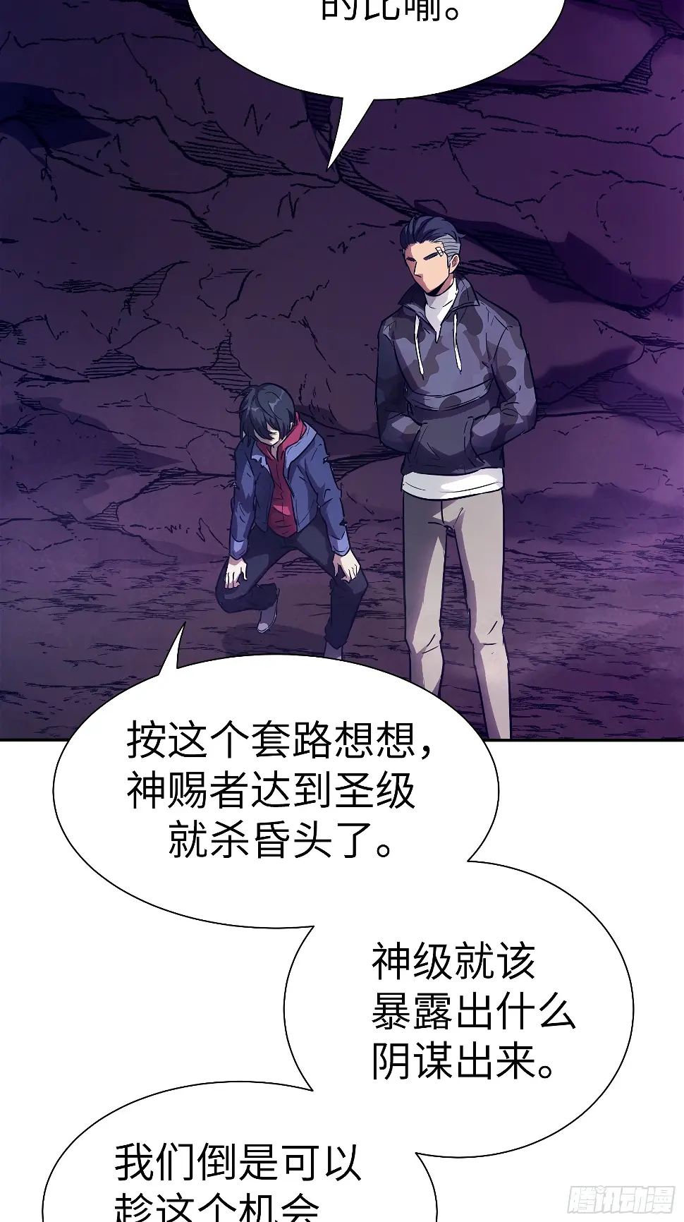 030 他是醒着的2