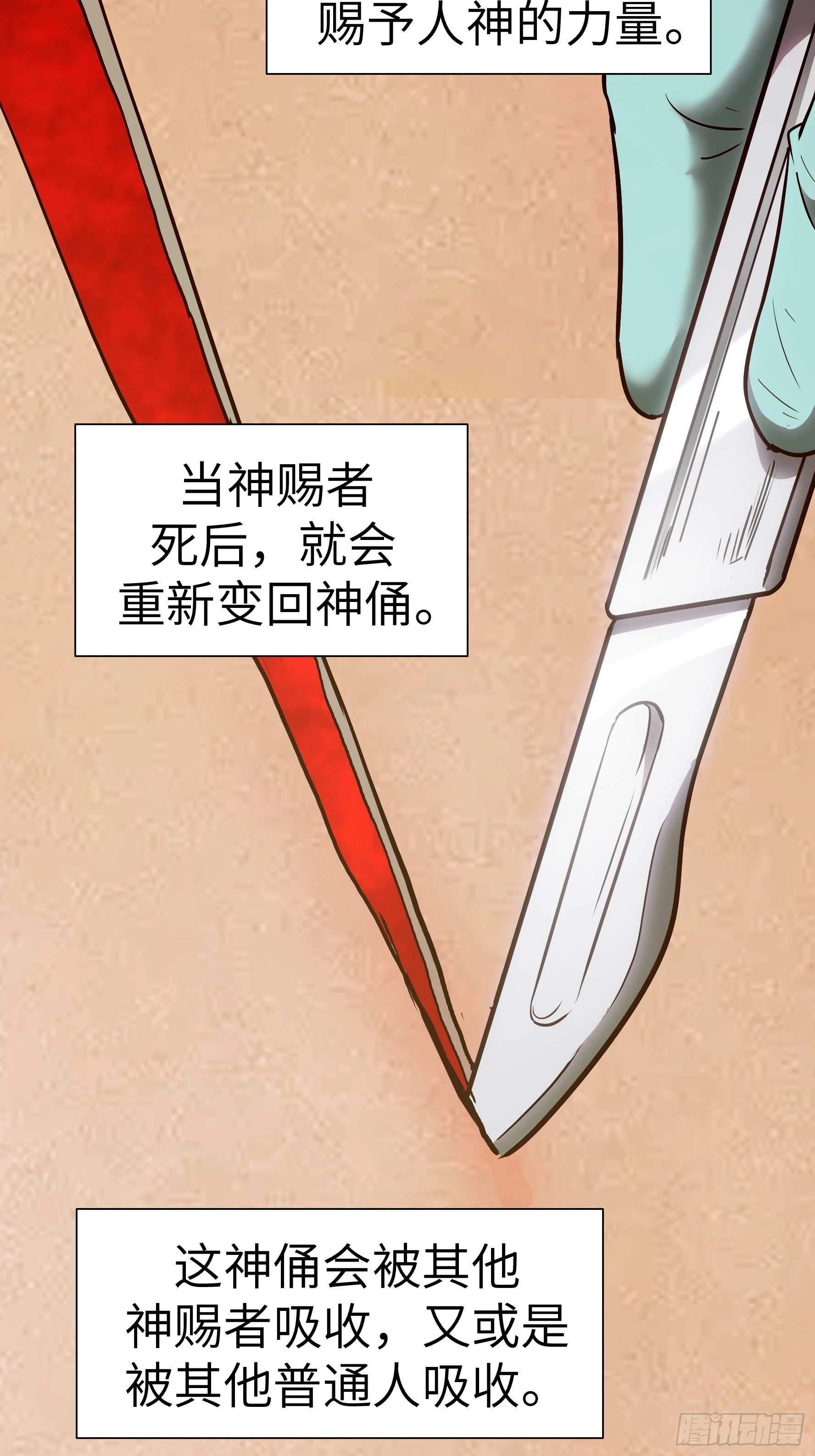 014 人家怕你哭哦2