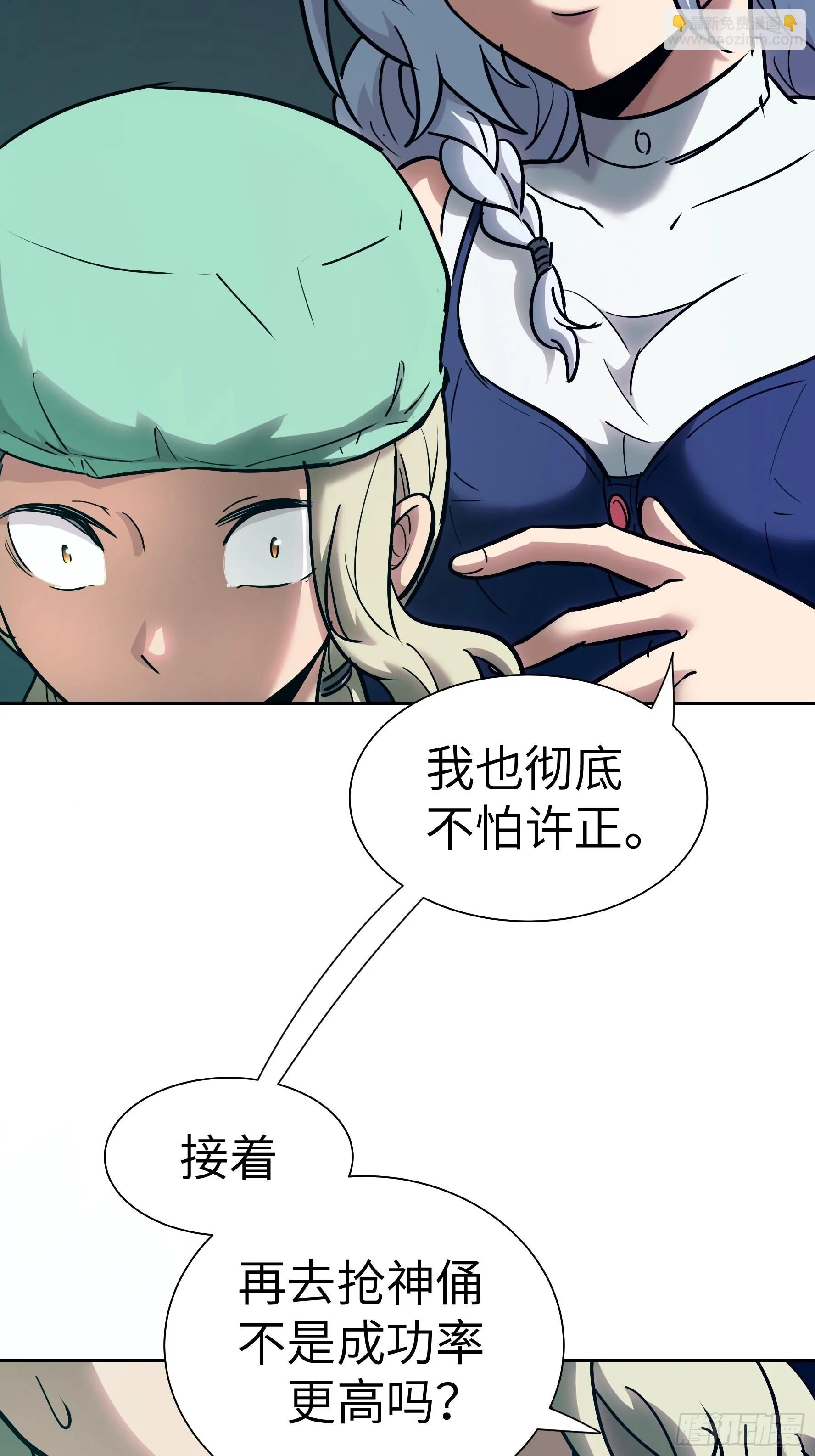 024 你心中有佛3