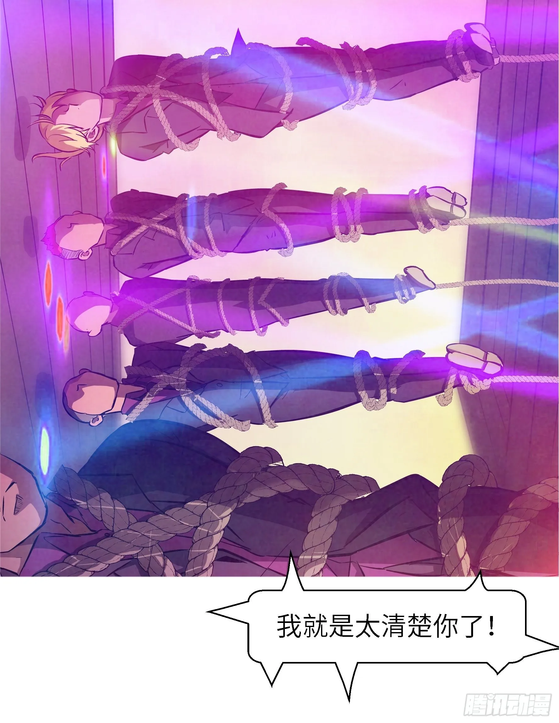 002 叫神俑的物件0