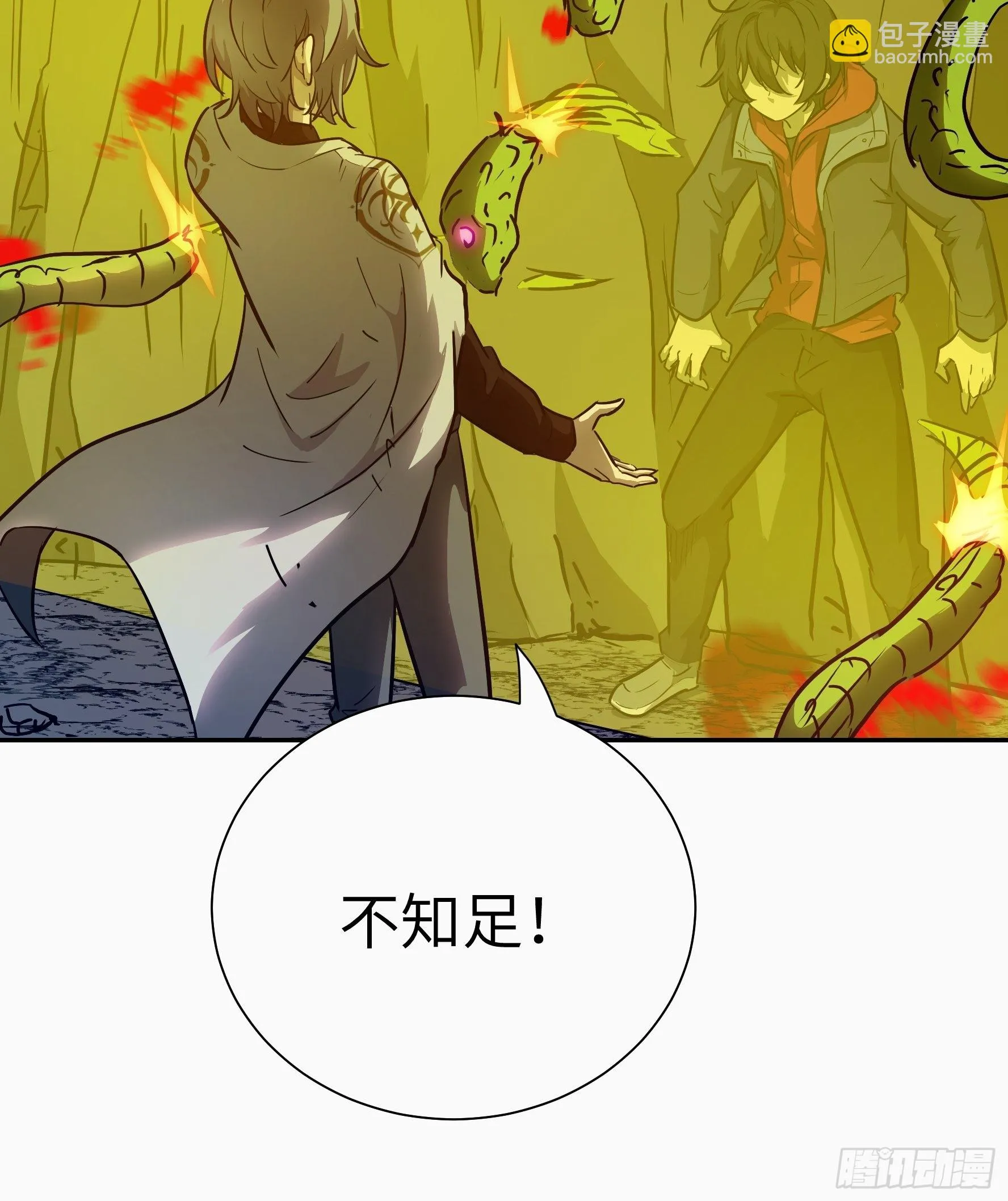 021 神拉的屎4