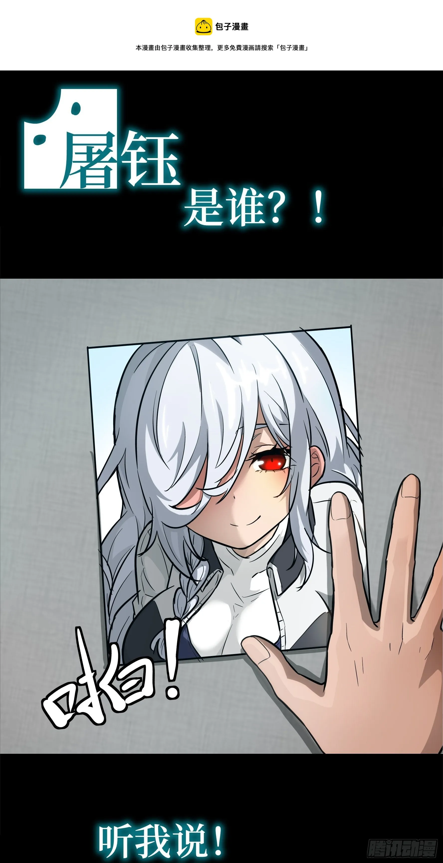序章0