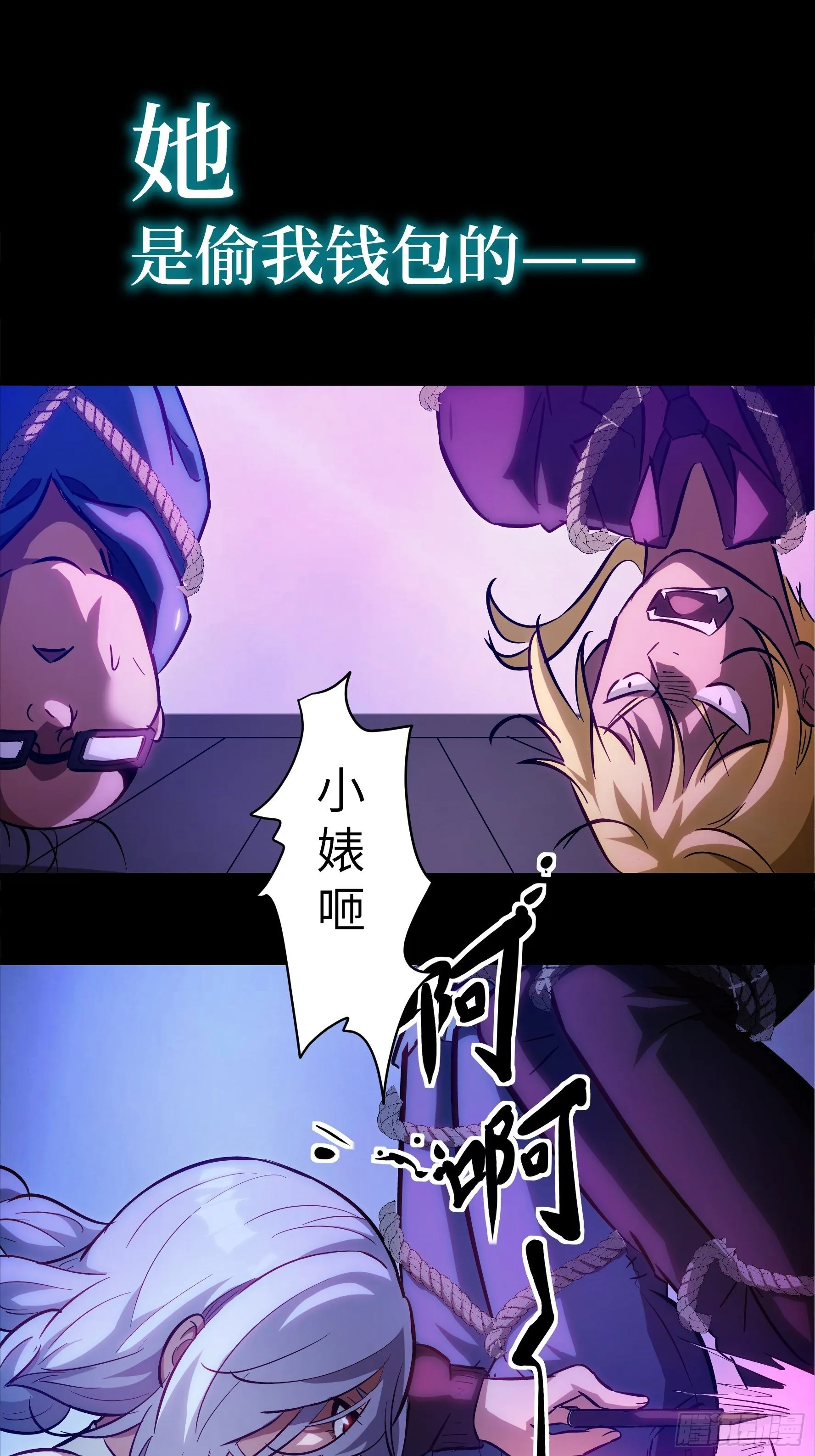 序章4