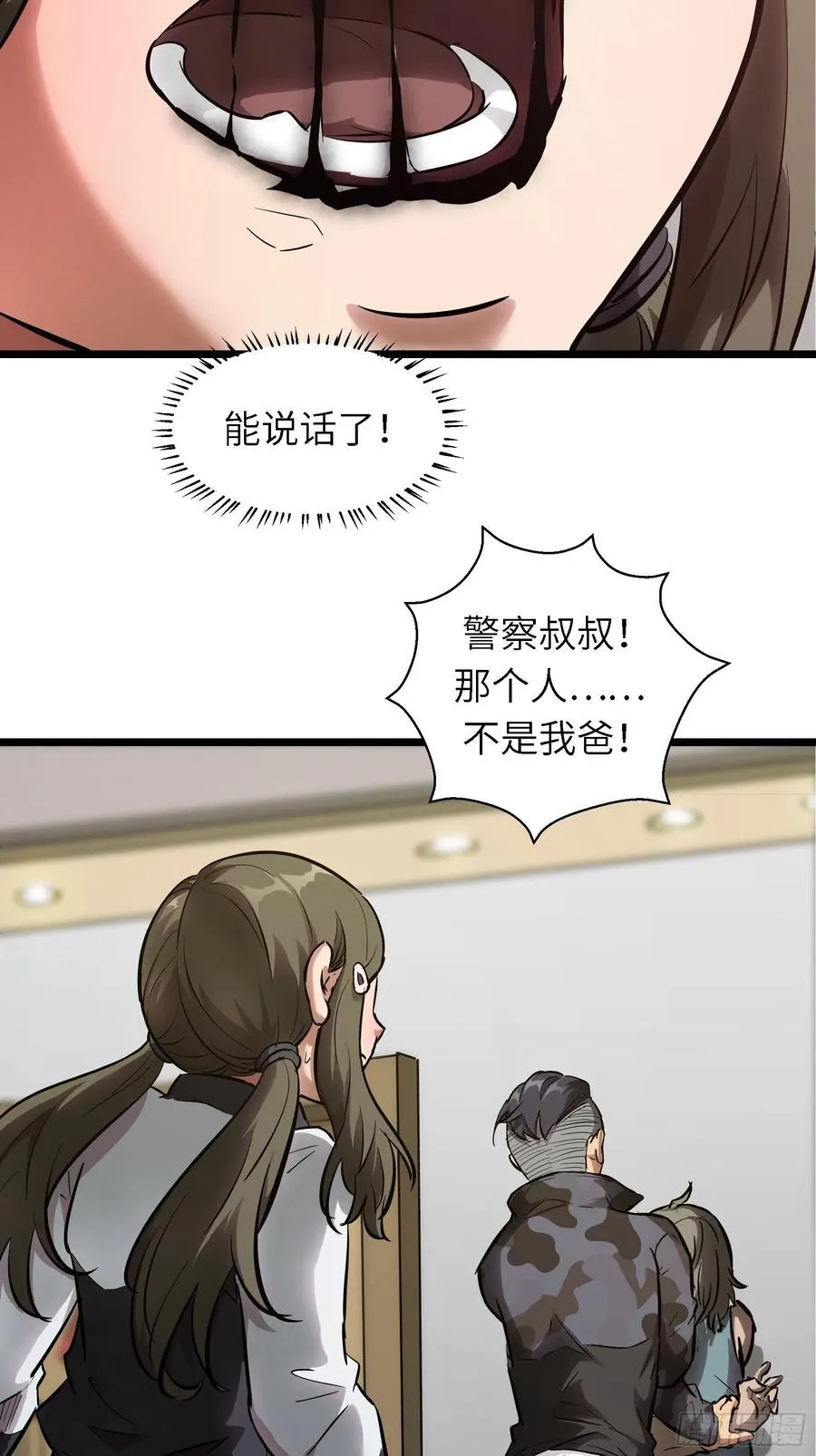 005老子不送货了！2