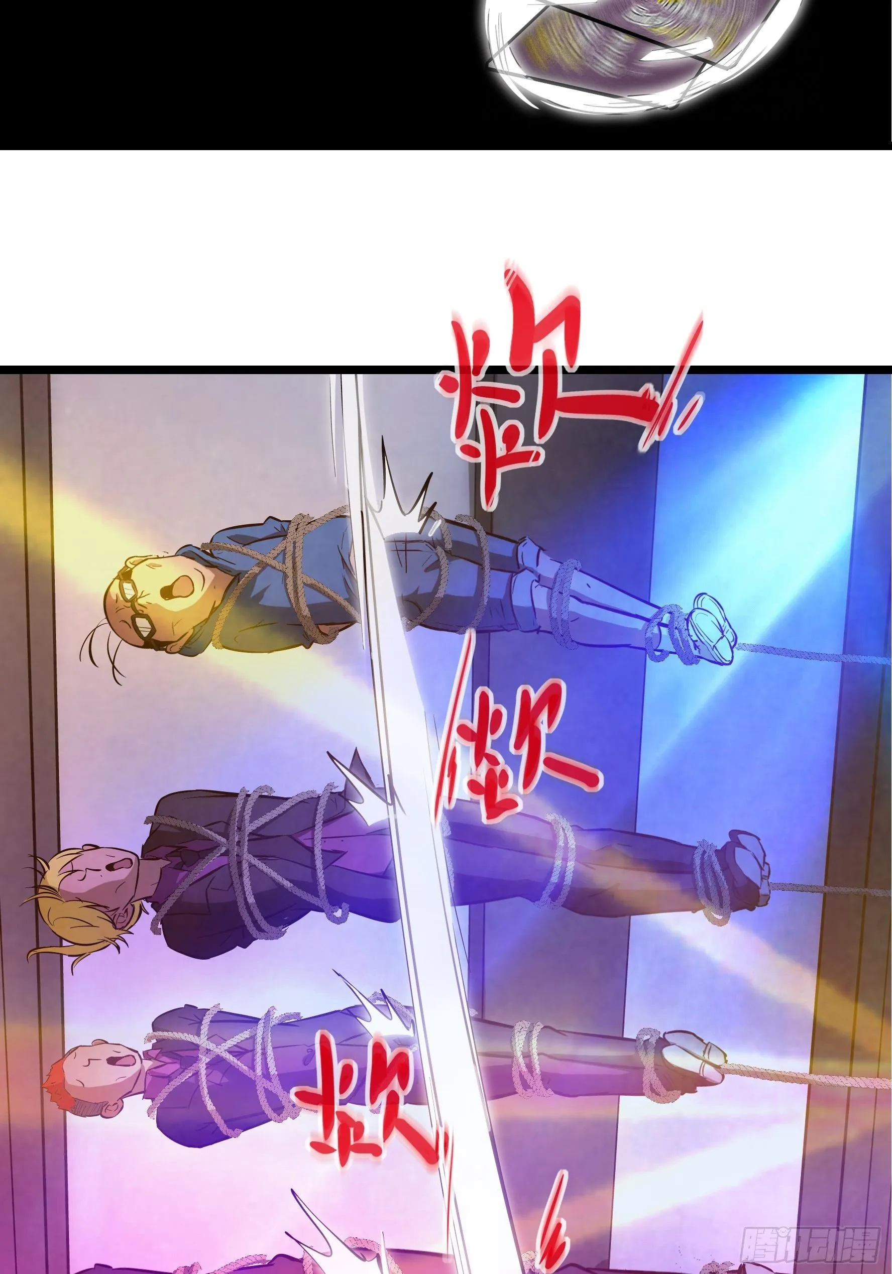 002 叫神俑的物件4