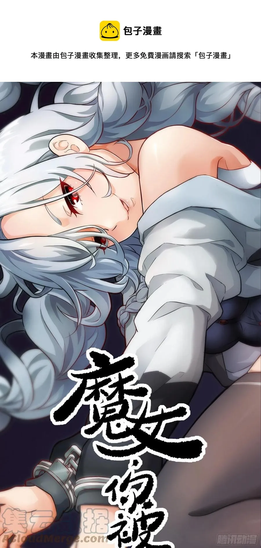 009 他也是天眷之人0