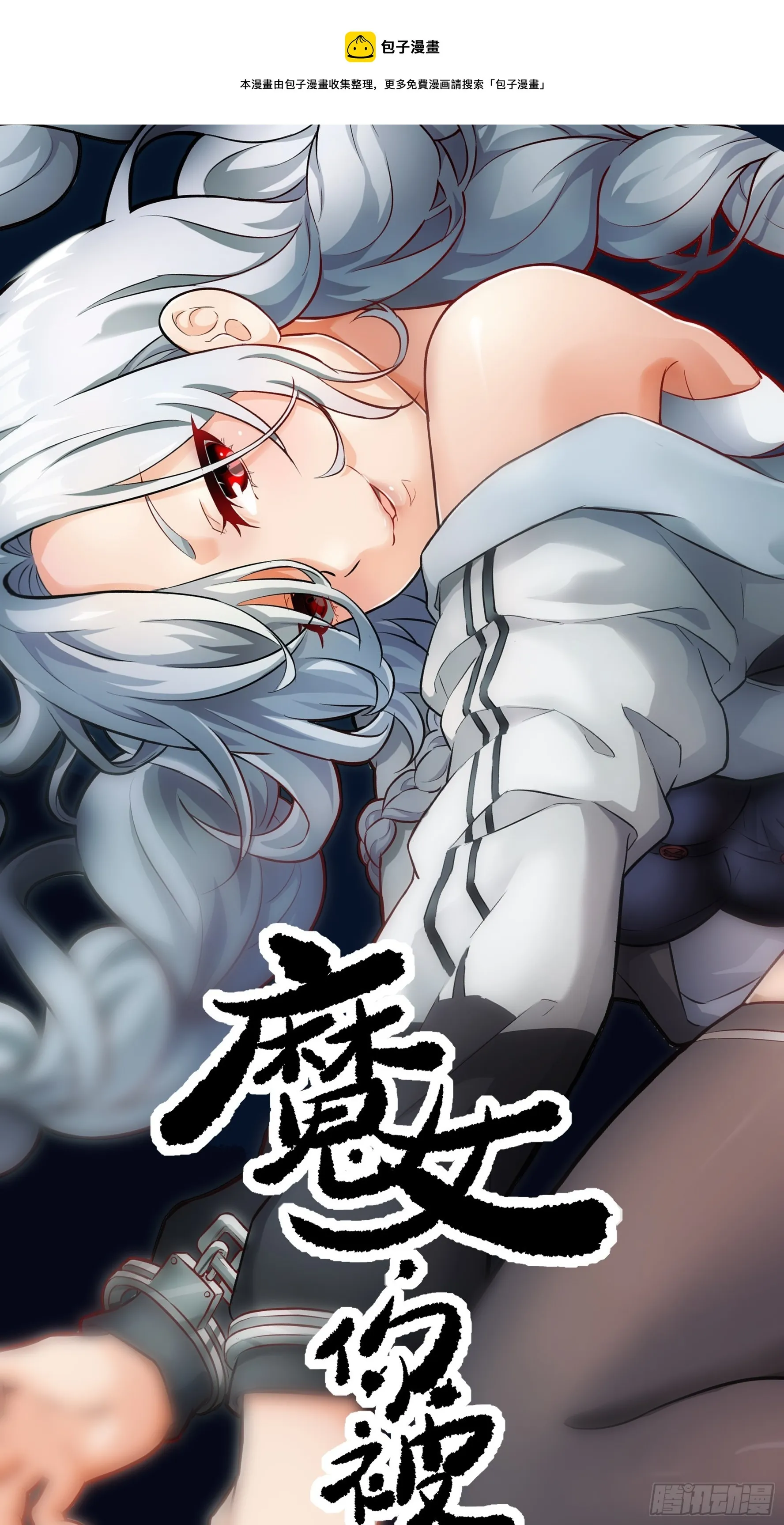 011妳太冲动了！0