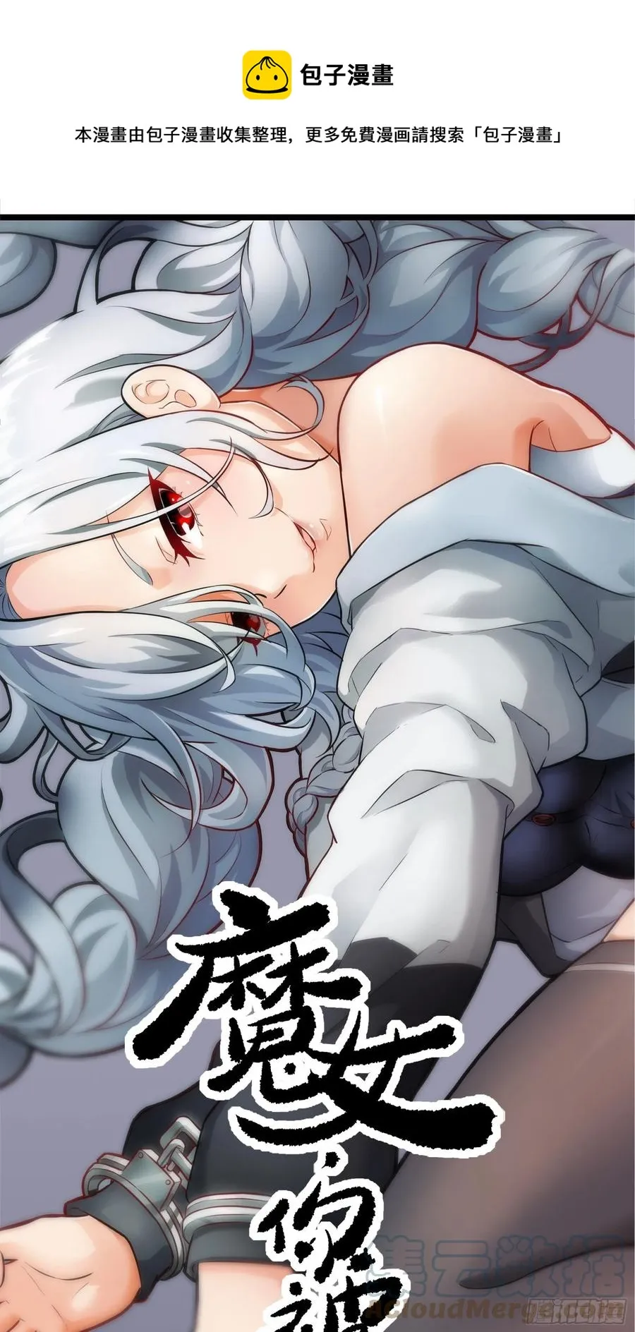 005老子不送货了！0