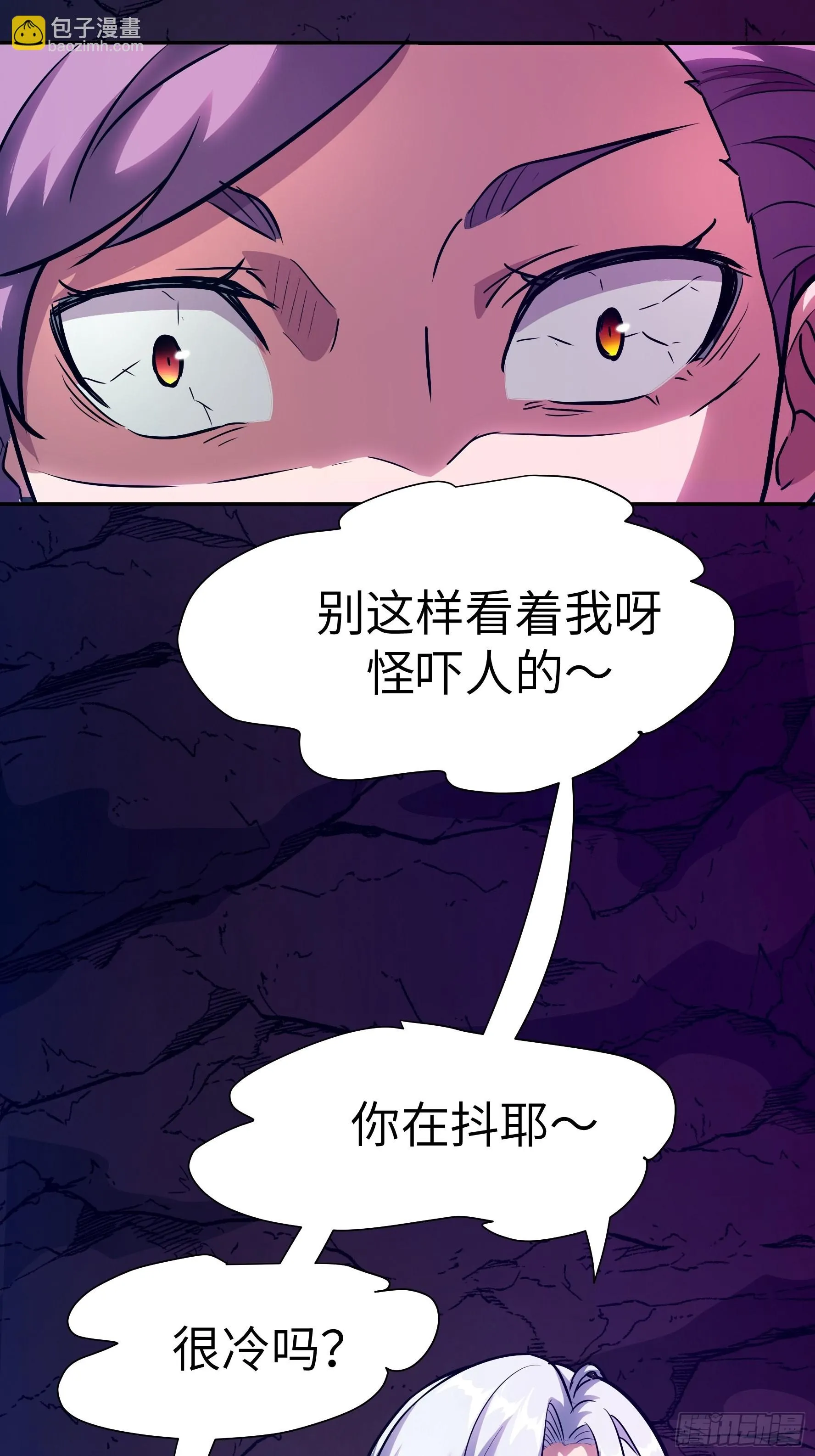 029 再动就杀了他！2