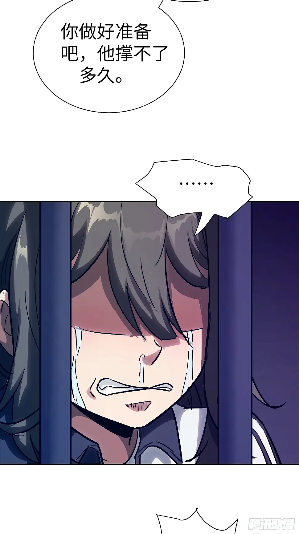 017 被正义诅咒3