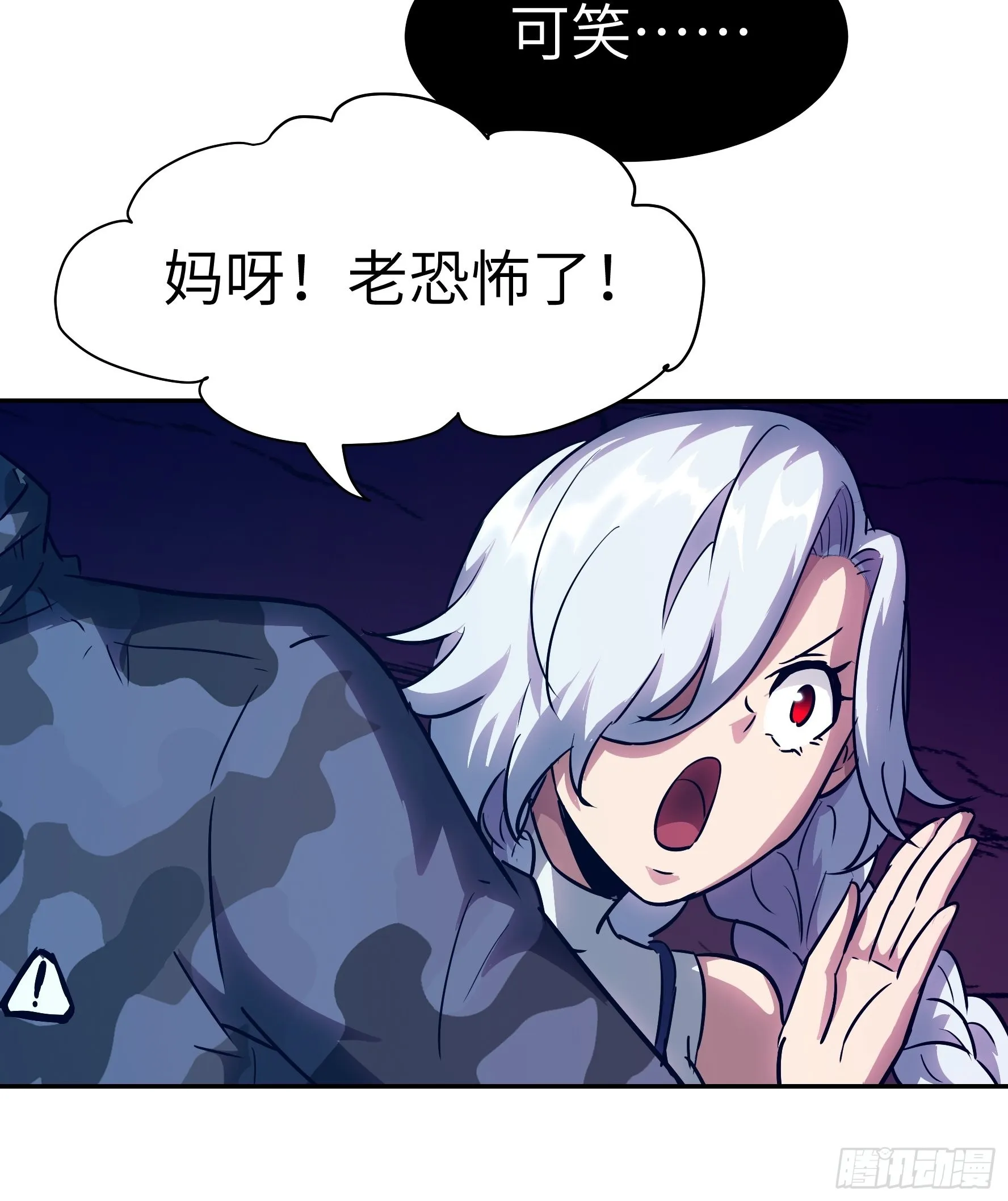 034 得先开个口4