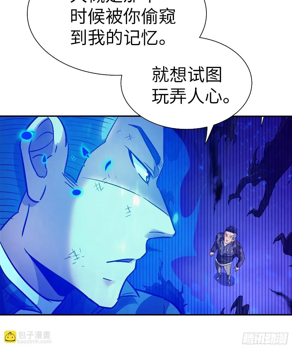 038 披甲！4