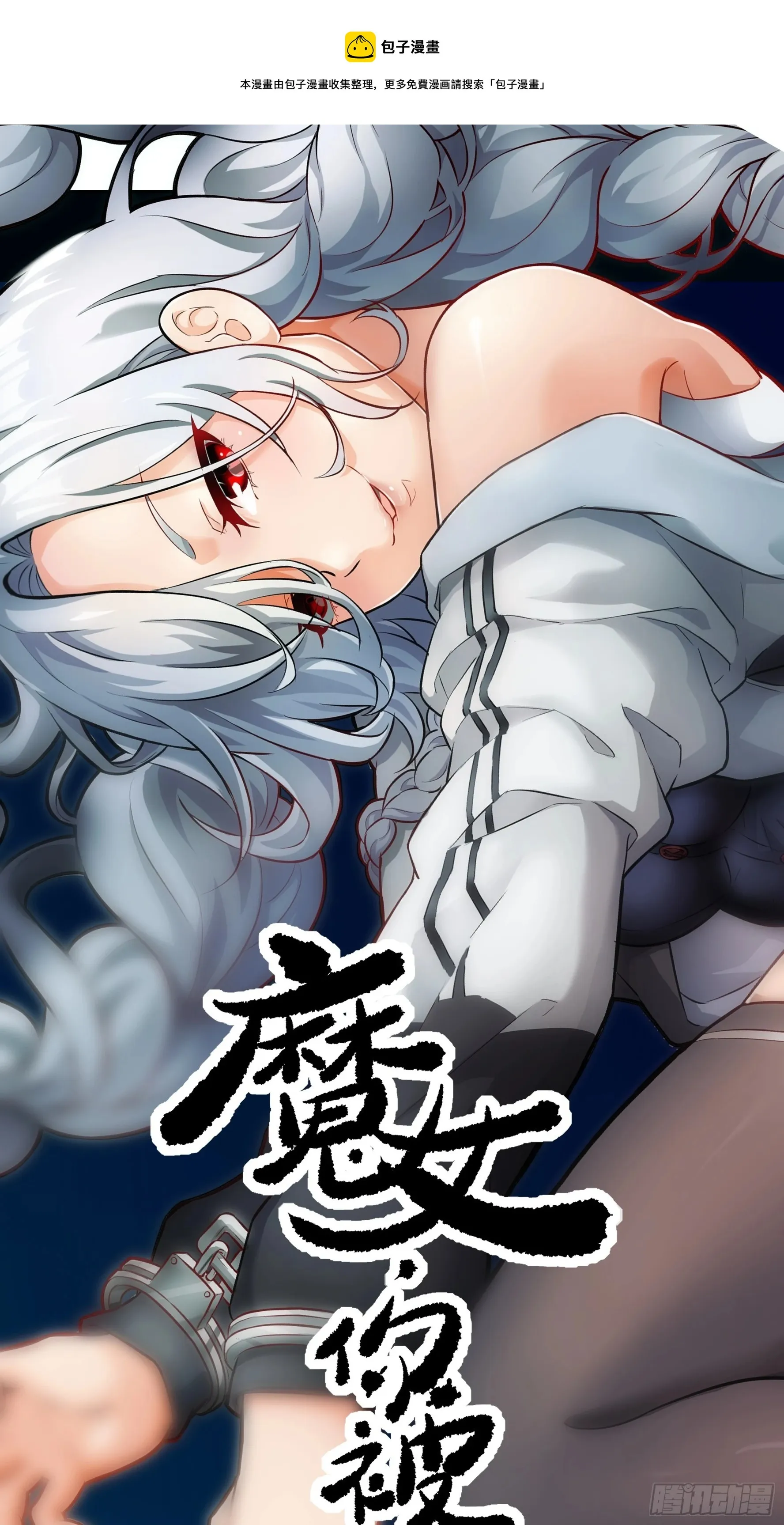 018 狼入羊群0