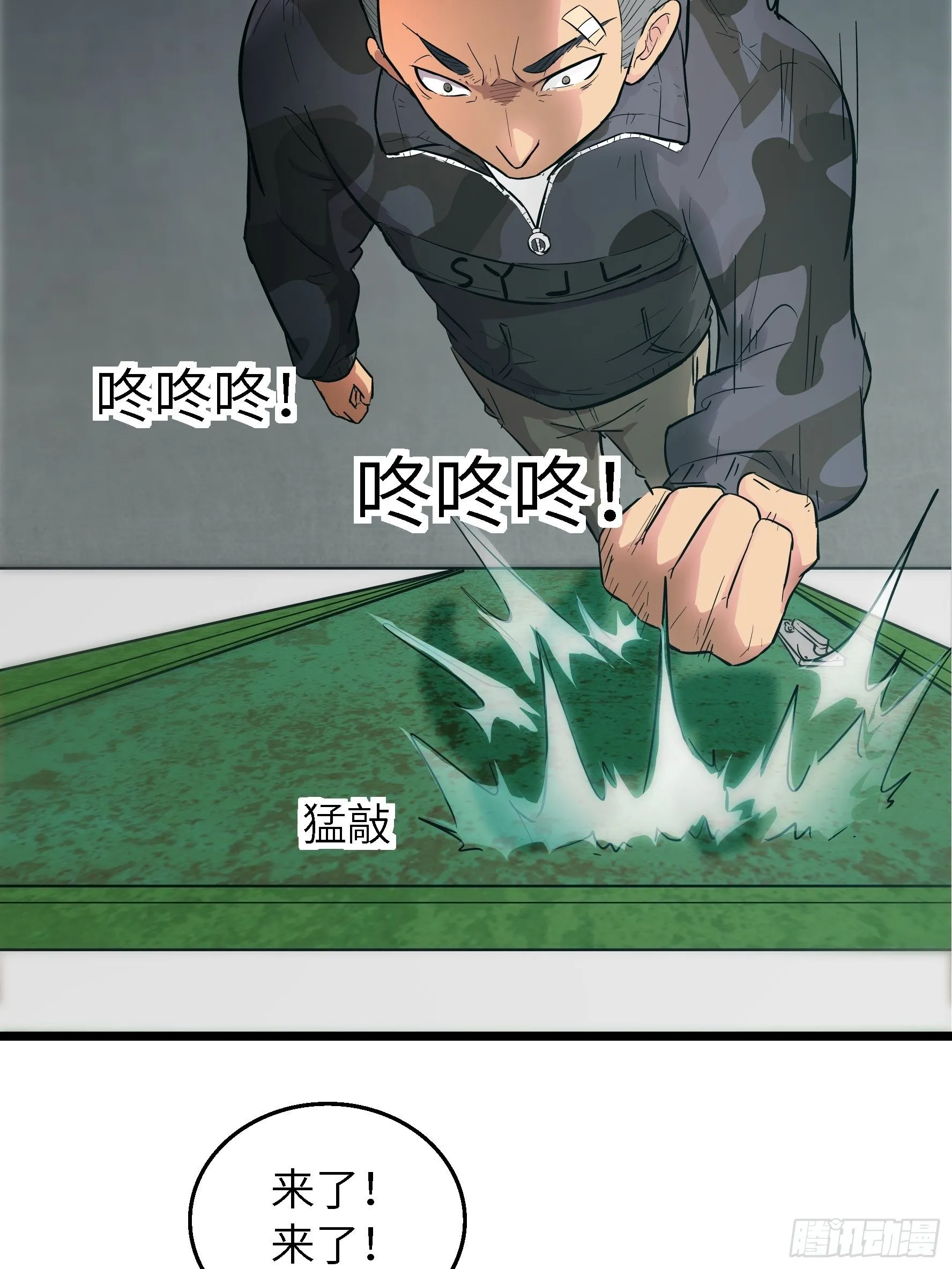 003 那玩意嗖一下不见了4