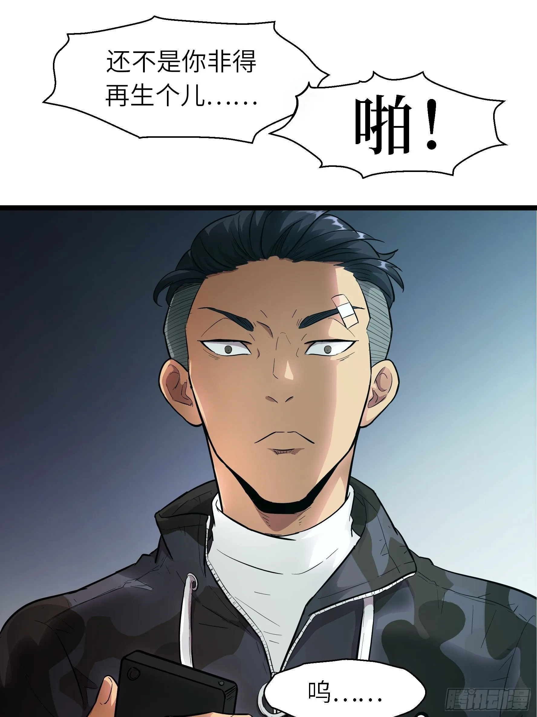 003 那玩意嗖一下不见了2