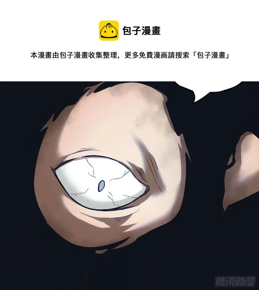 004 跟他好好讲道理4