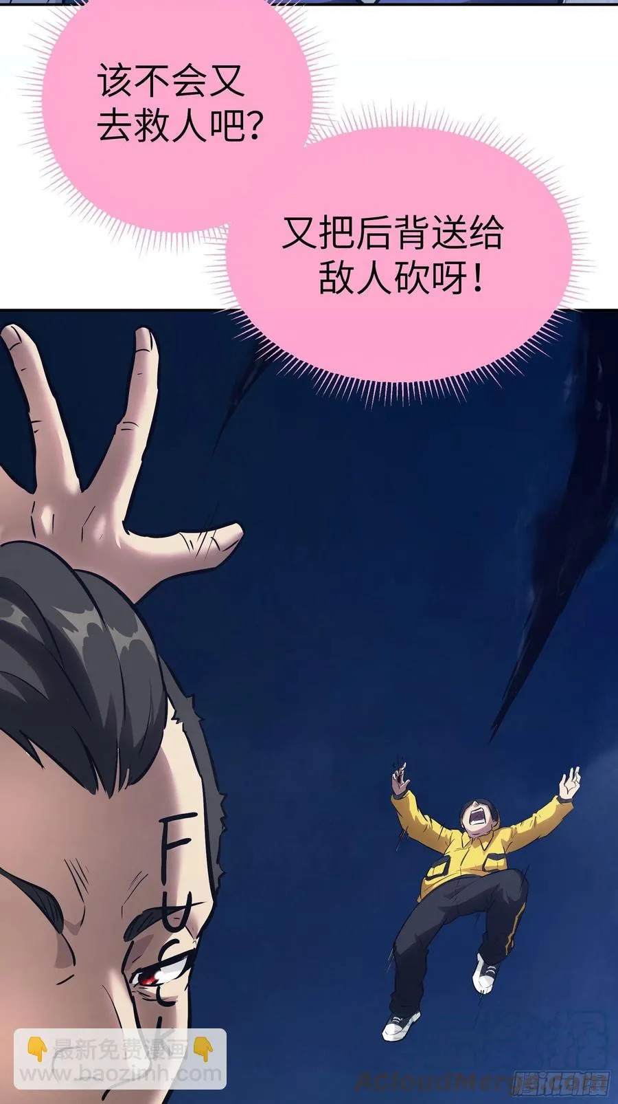 010 猼?,披之不畏!3