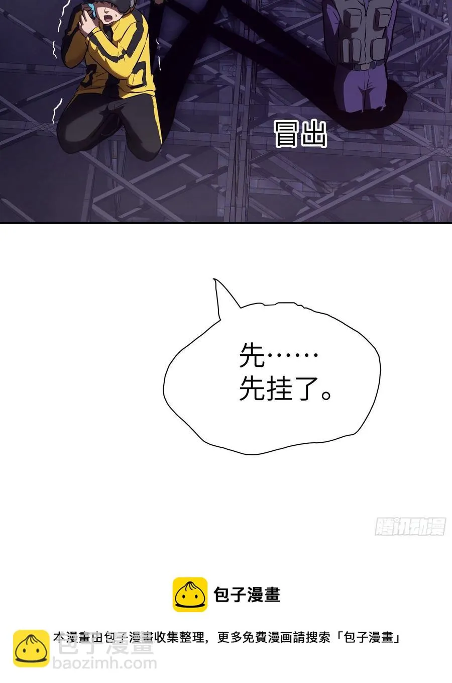 009 他也是天眷之人4