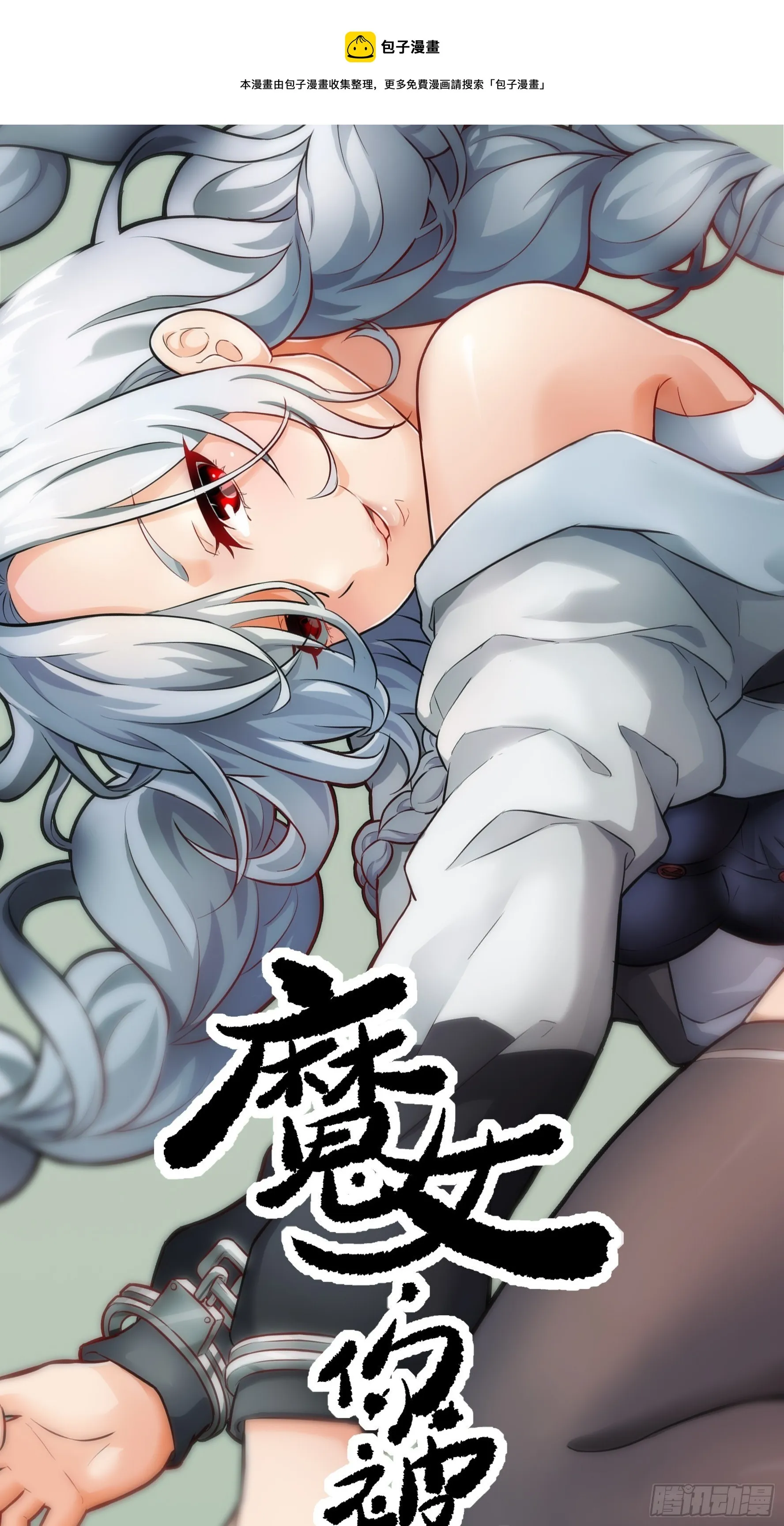002 叫神俑的物件0