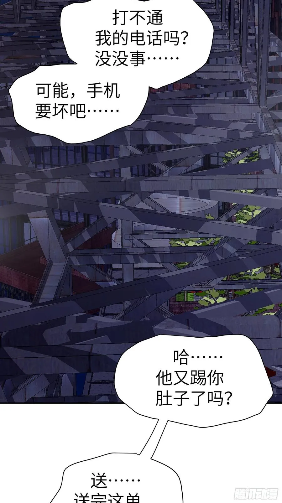 009 他也是天眷之人2