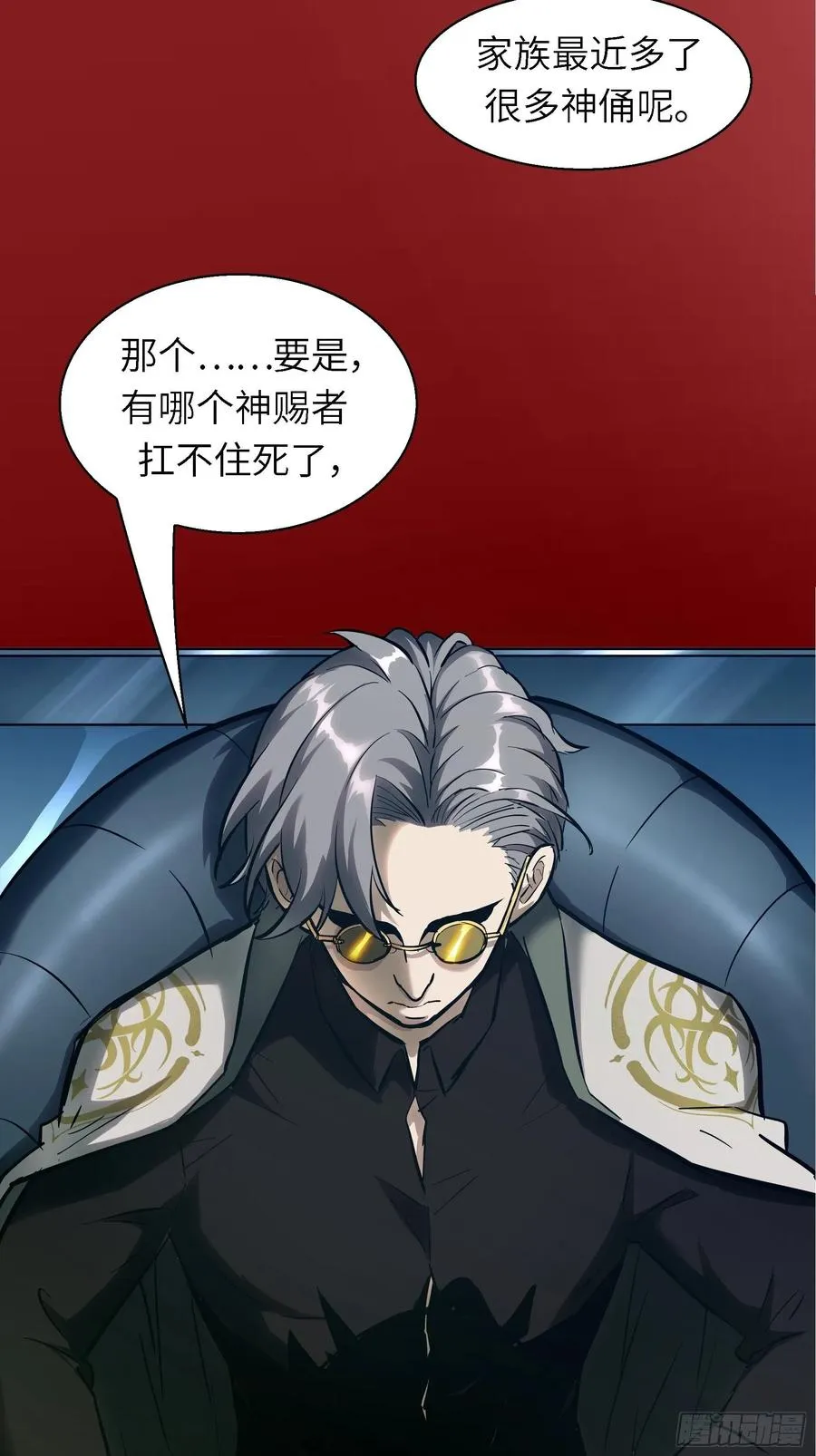 007 天眷之人2