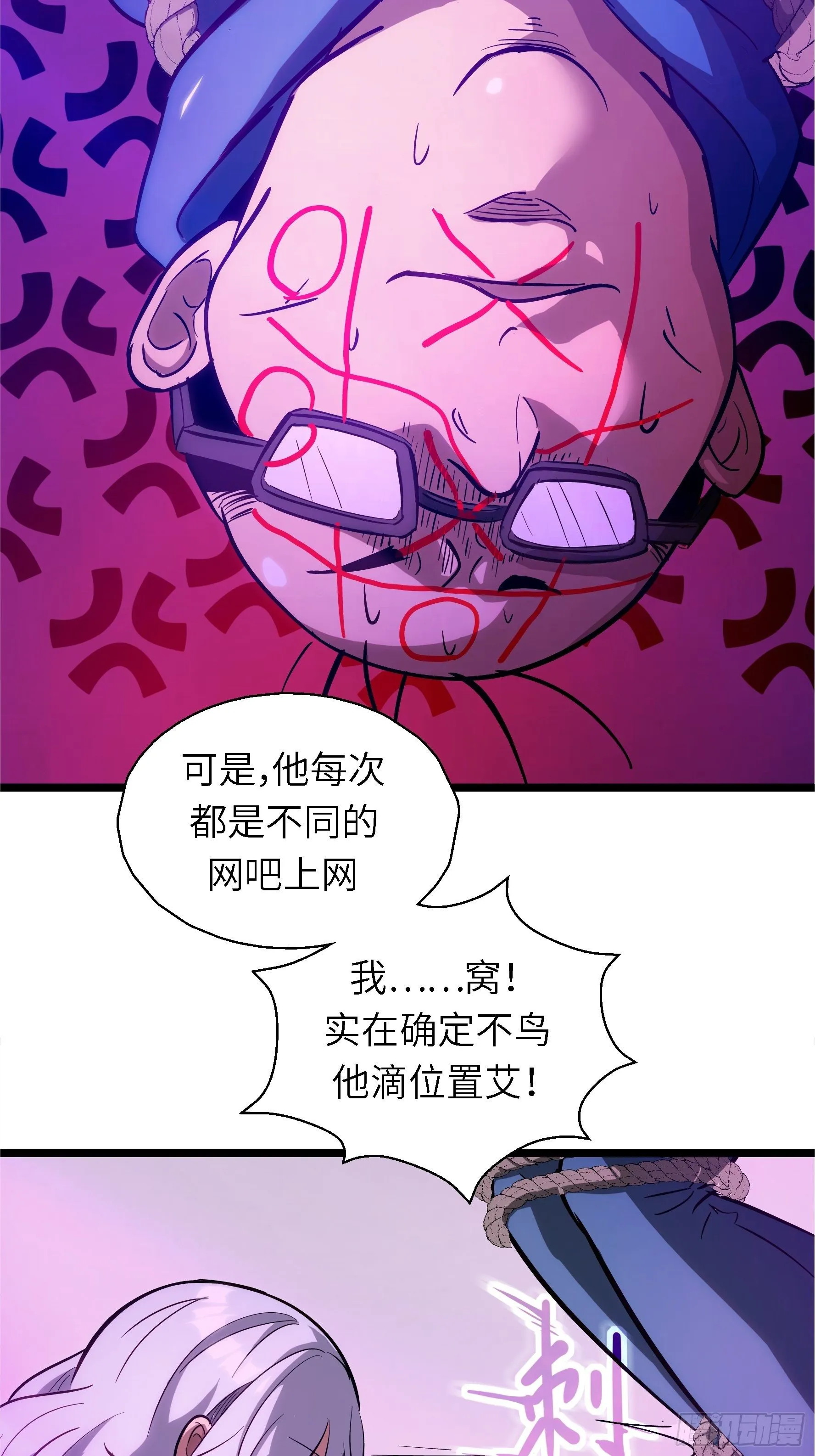 002 叫神俑的物件0
